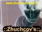 www.zhuchcov.narod.ru